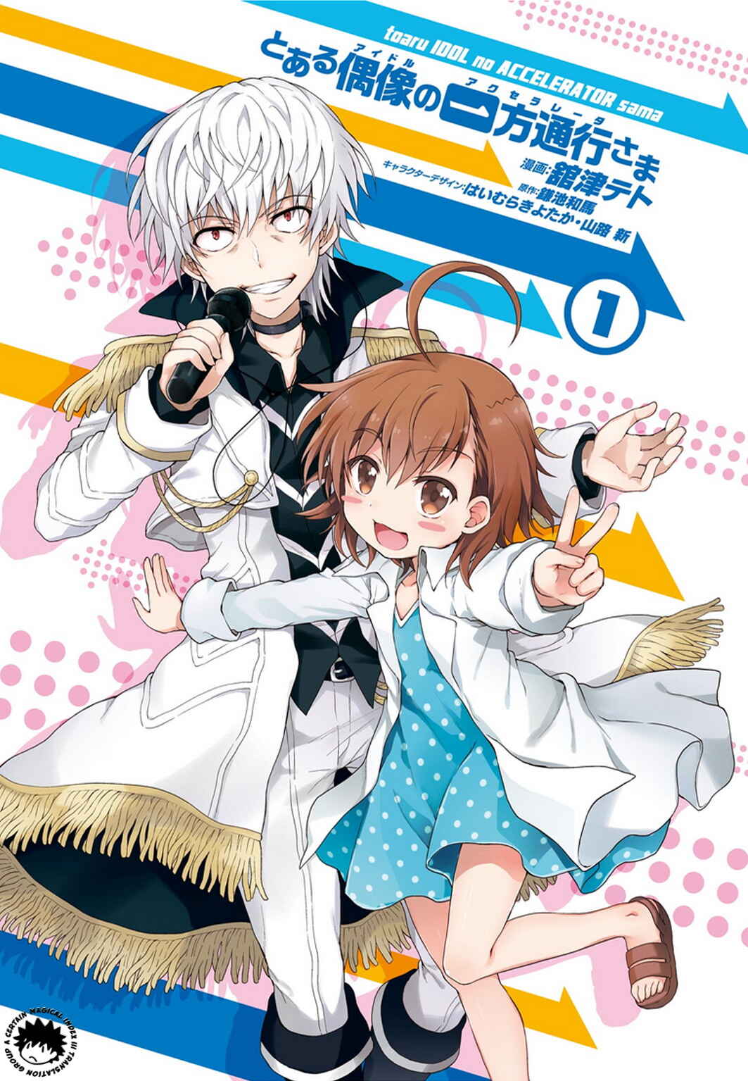 Page 3 Chapter 10 Toaru Idol no Accelerator-sama