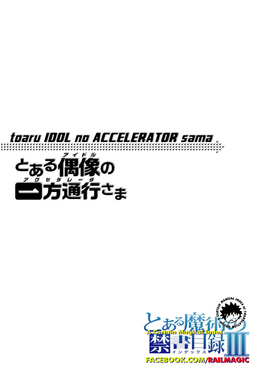 Page 4 Chapter 10 Toaru Idol no Accelerator-sama
