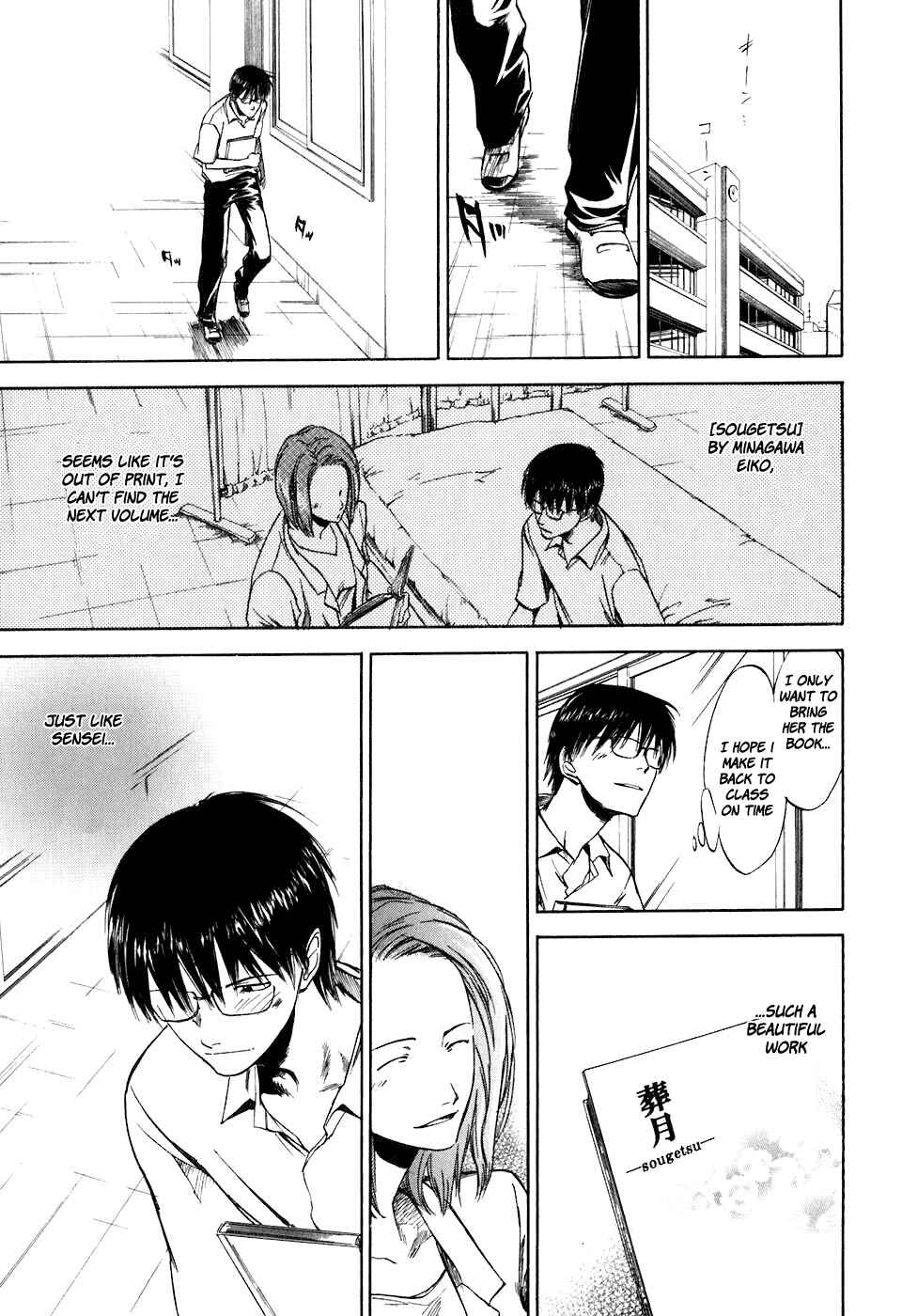 Page 10 Chapter 32 Sensen Spike Hills
