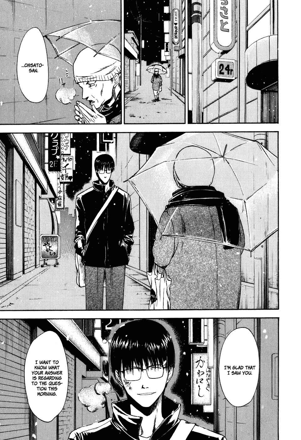 Page 26 Chapter 32 Sensen Spike Hills