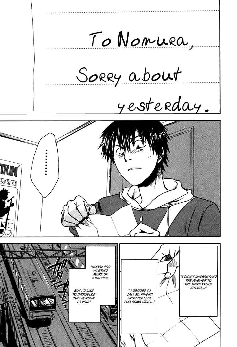 Page 6 Chapter 6 Sensen Spike Hills