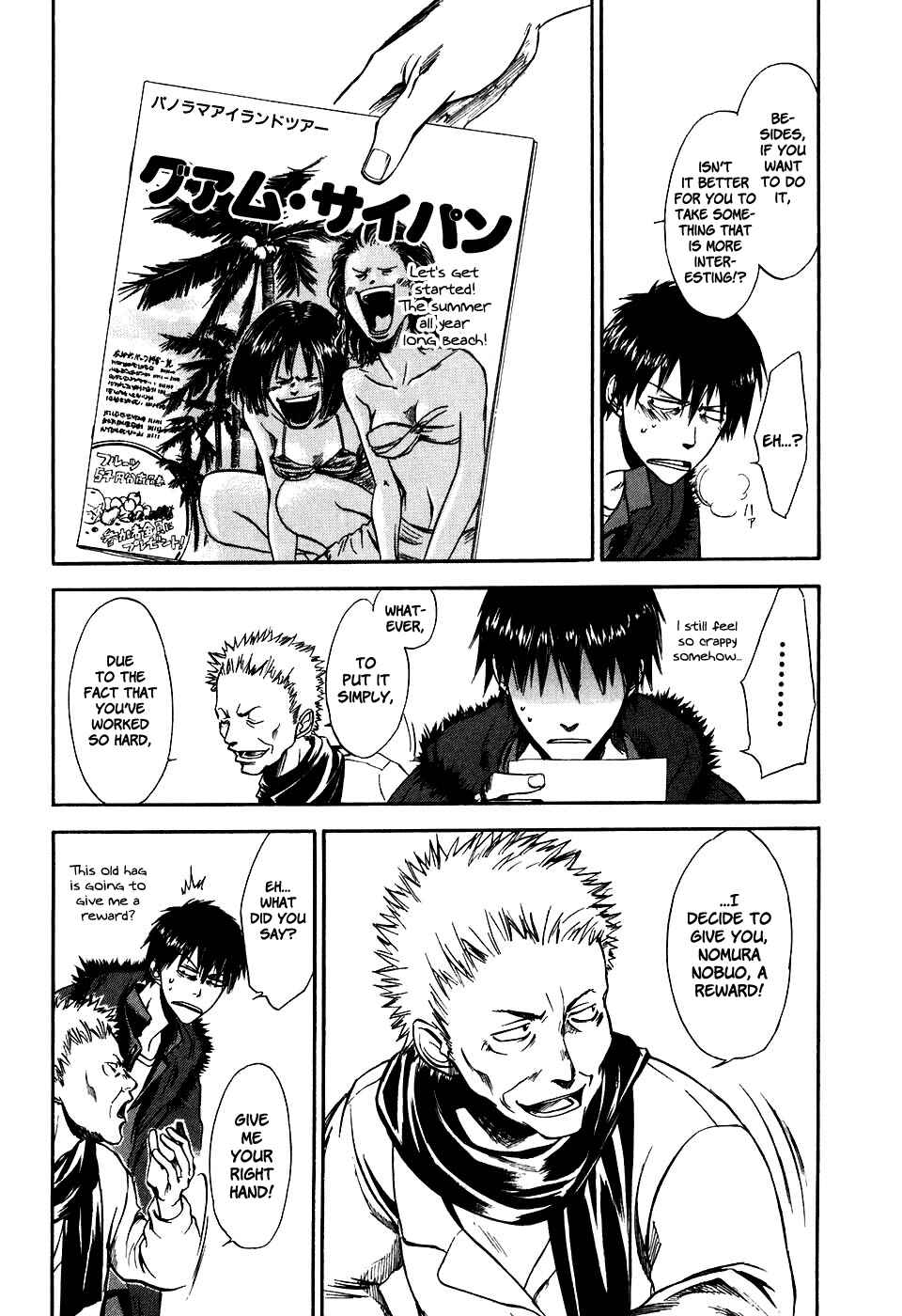 Page 23 Chapter 28 Sensen Spike Hills