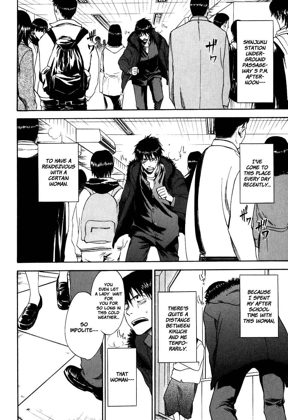 Page 3 Chapter 28 Sensen Spike Hills
