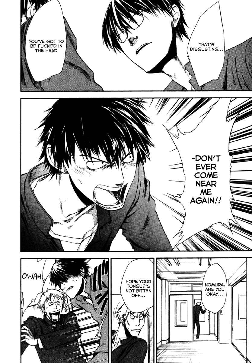 Page 15 Chapter 3 Sensen Spike Hills