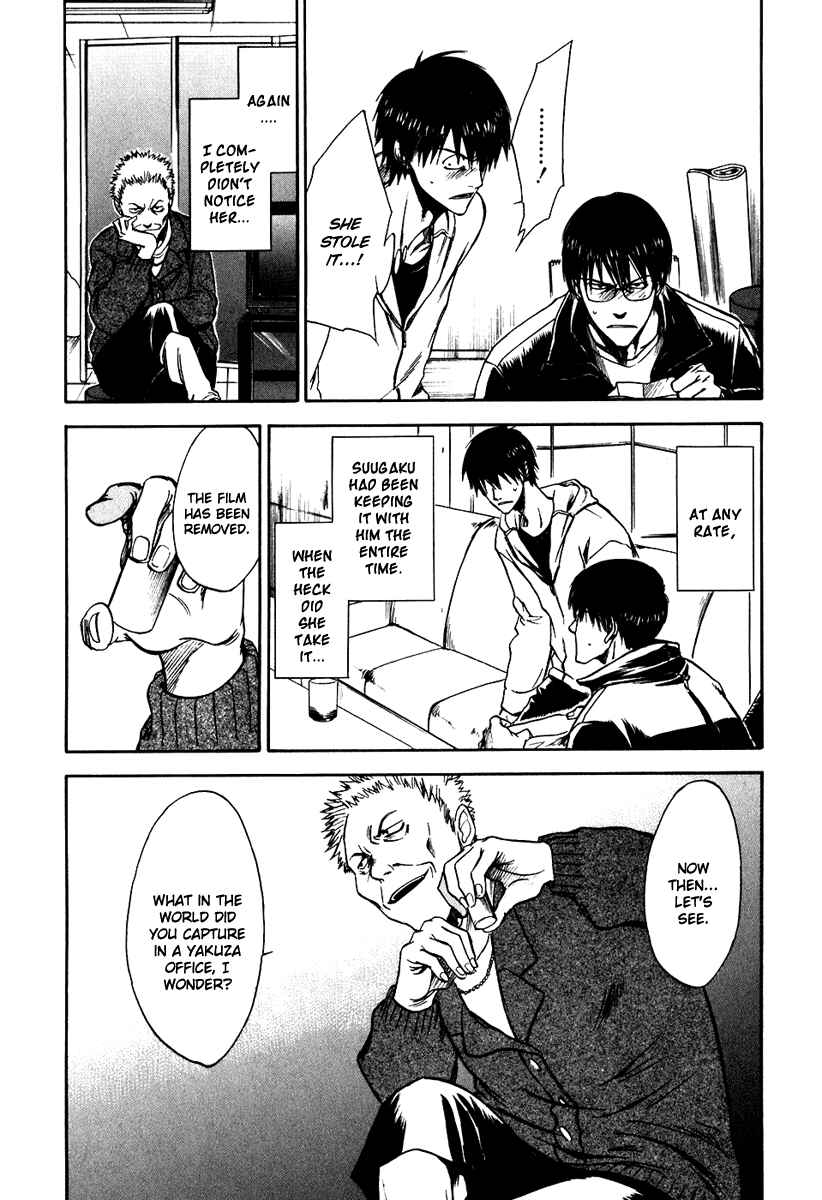 Page 13 Chapter 19 Sensen Spike Hills