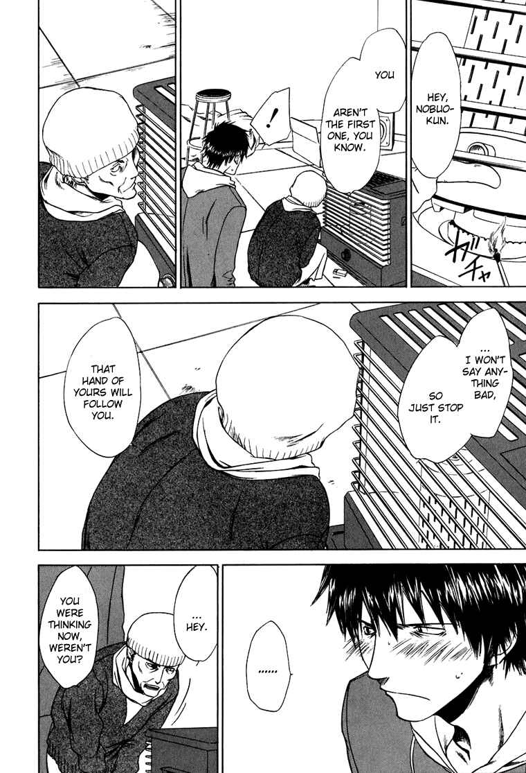 Page 7 Chapter 5 Sensen Spike Hills