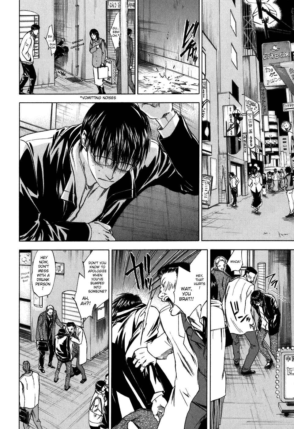Page 2 Chapter 41 Sensen Spike Hills