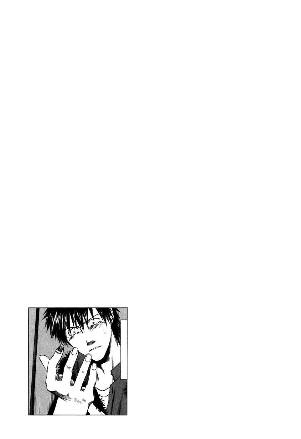 Page 24 Chapter 41 Sensen Spike Hills