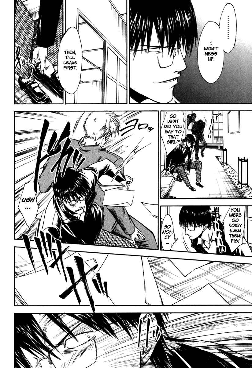 Page 14 Chapter 35 Sensen Spike Hills