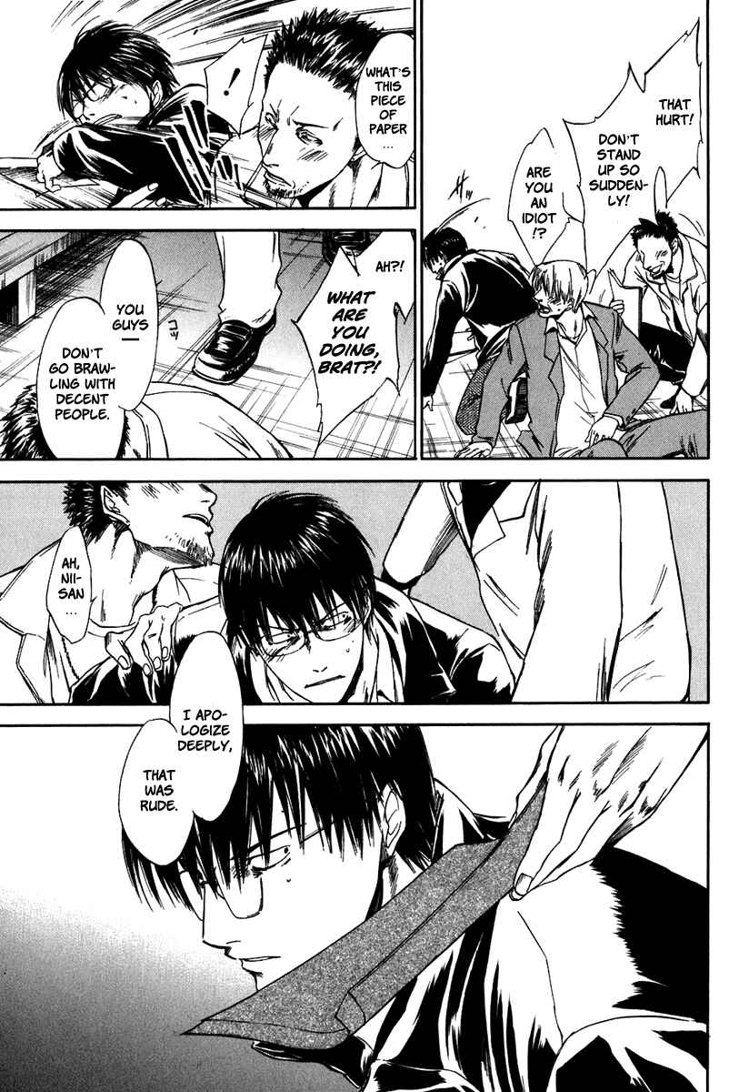 Page 15 Chapter 35 Sensen Spike Hills