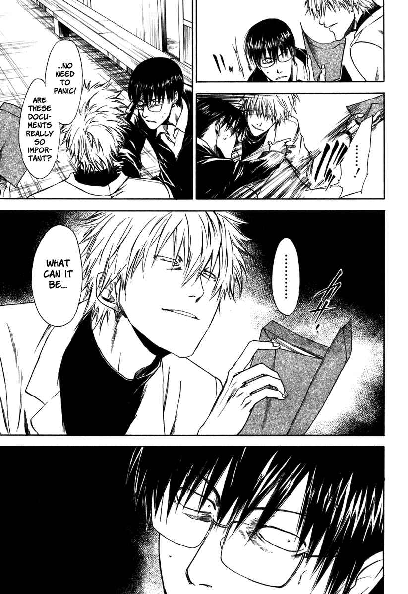 Page 17 Chapter 35 Sensen Spike Hills