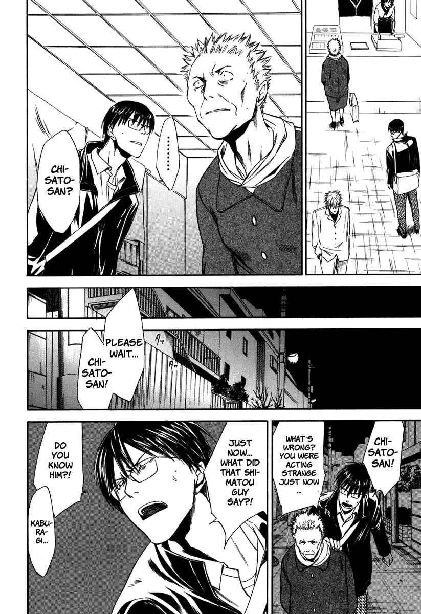 Page 24 Chapter 35 Sensen Spike Hills