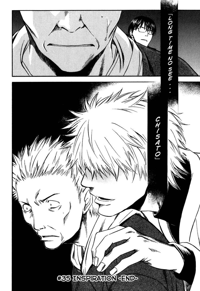 Page 26 Chapter 35 Sensen Spike Hills