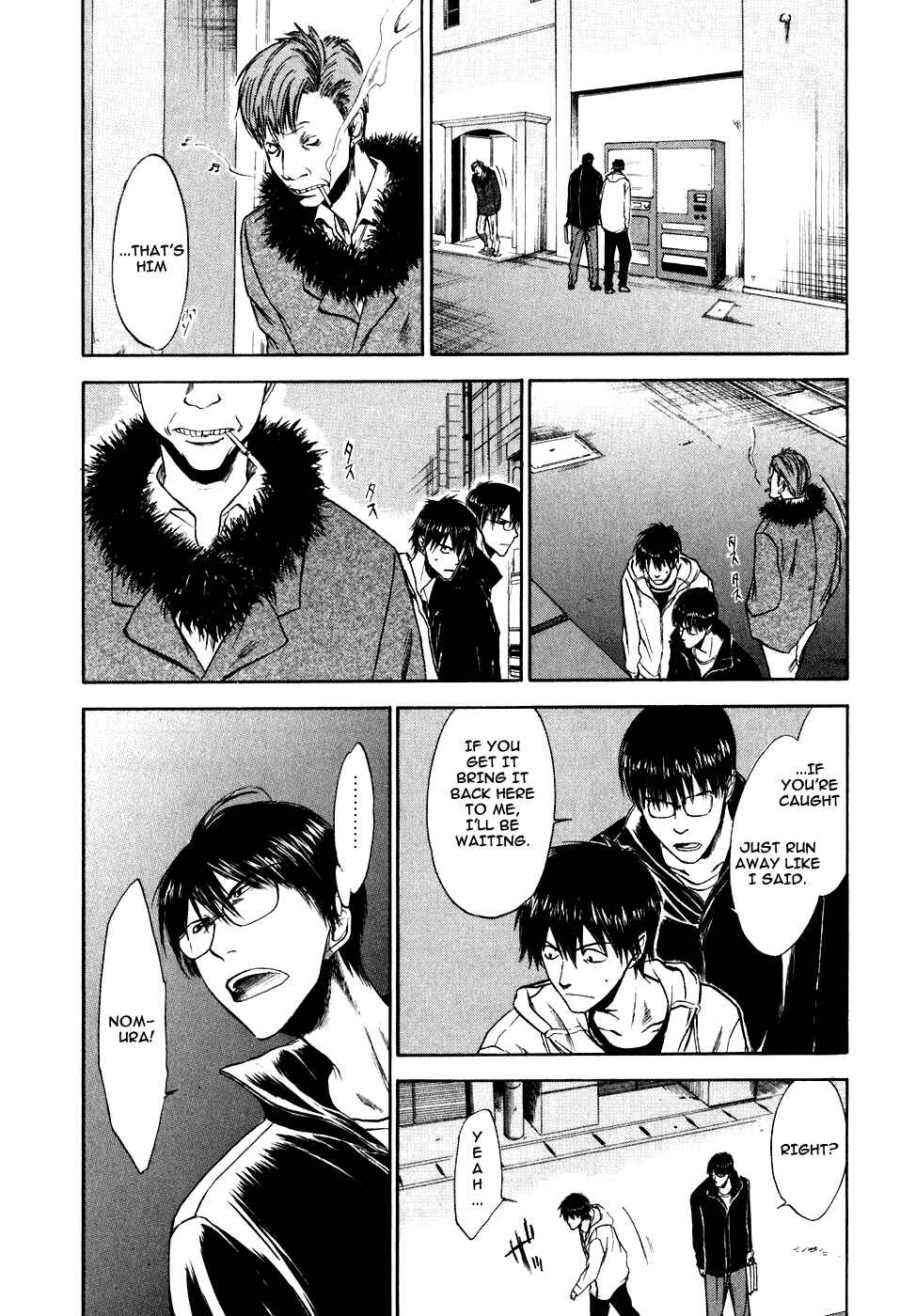 Page 12 Chapter 17 Sensen Spike Hills