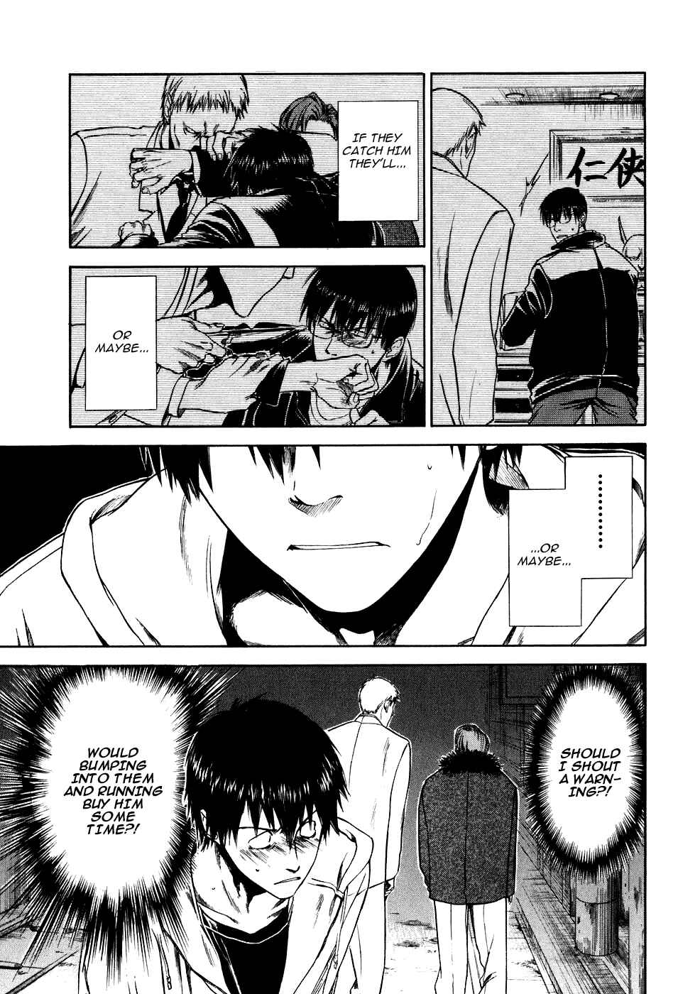 Page 25 Chapter 17 Sensen Spike Hills