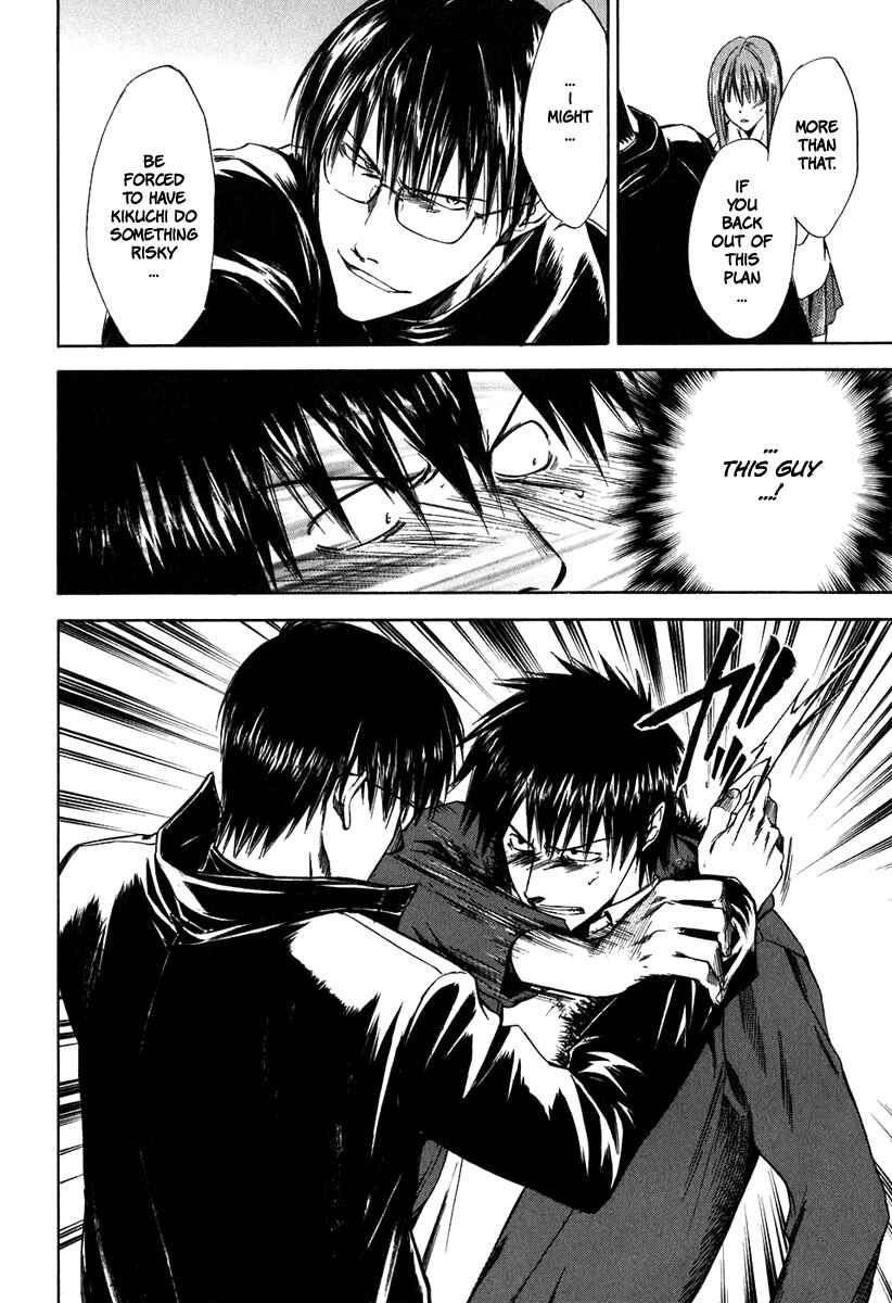 Page 15 Chapter 38 Sensen Spike Hills