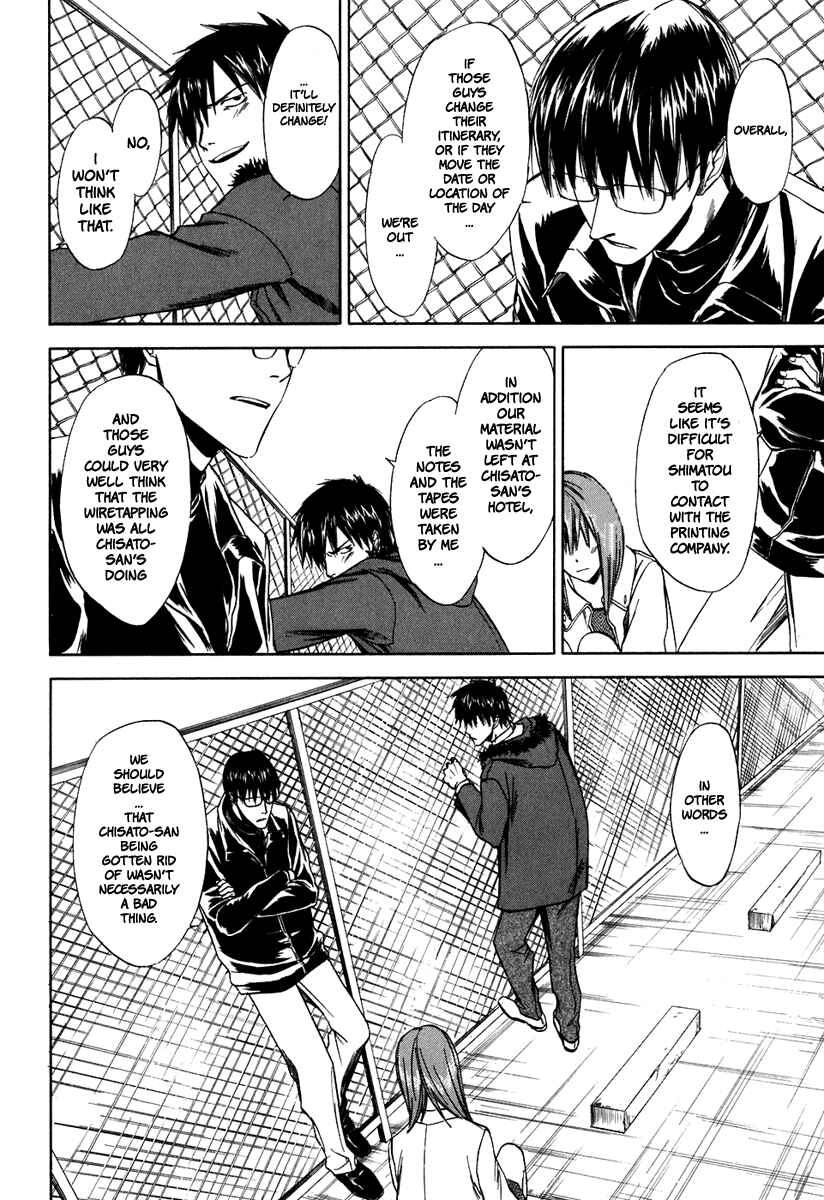 Page 19 Chapter 38 Sensen Spike Hills