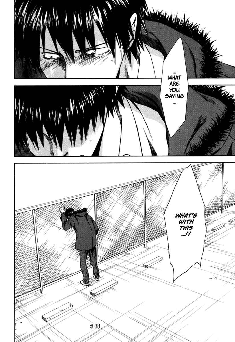 Page 25 Chapter 38 Sensen Spike Hills