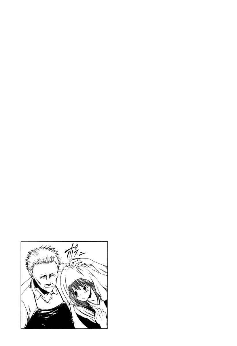 Page 26 Chapter 38 Sensen Spike Hills