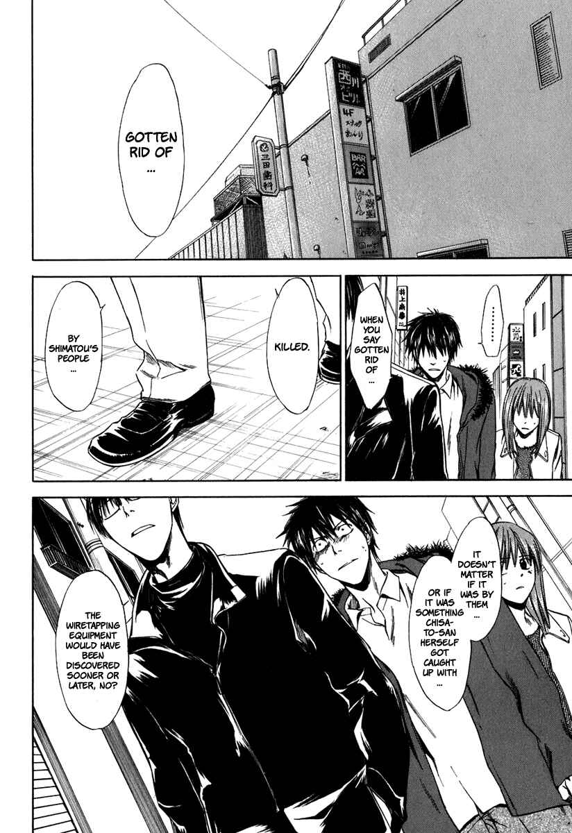 Page 5 Chapter 38 Sensen Spike Hills