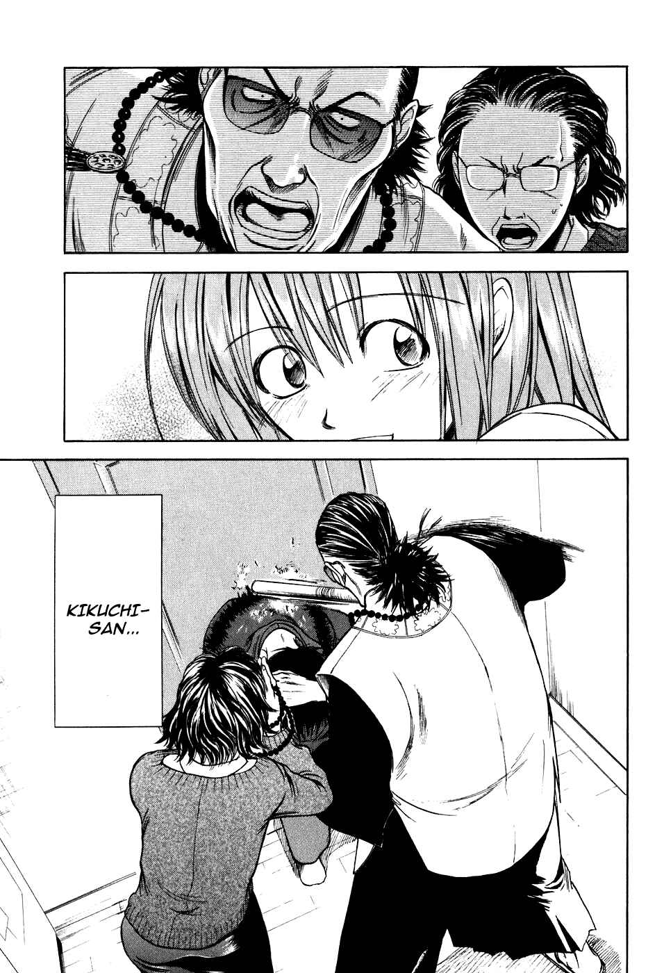 Page 11 Chapter 16 Sensen Spike Hills