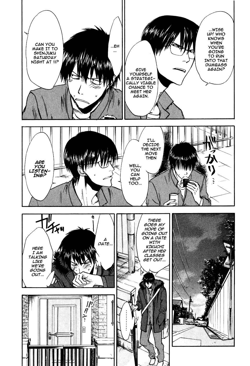 Page 3 Chapter 16 Sensen Spike Hills