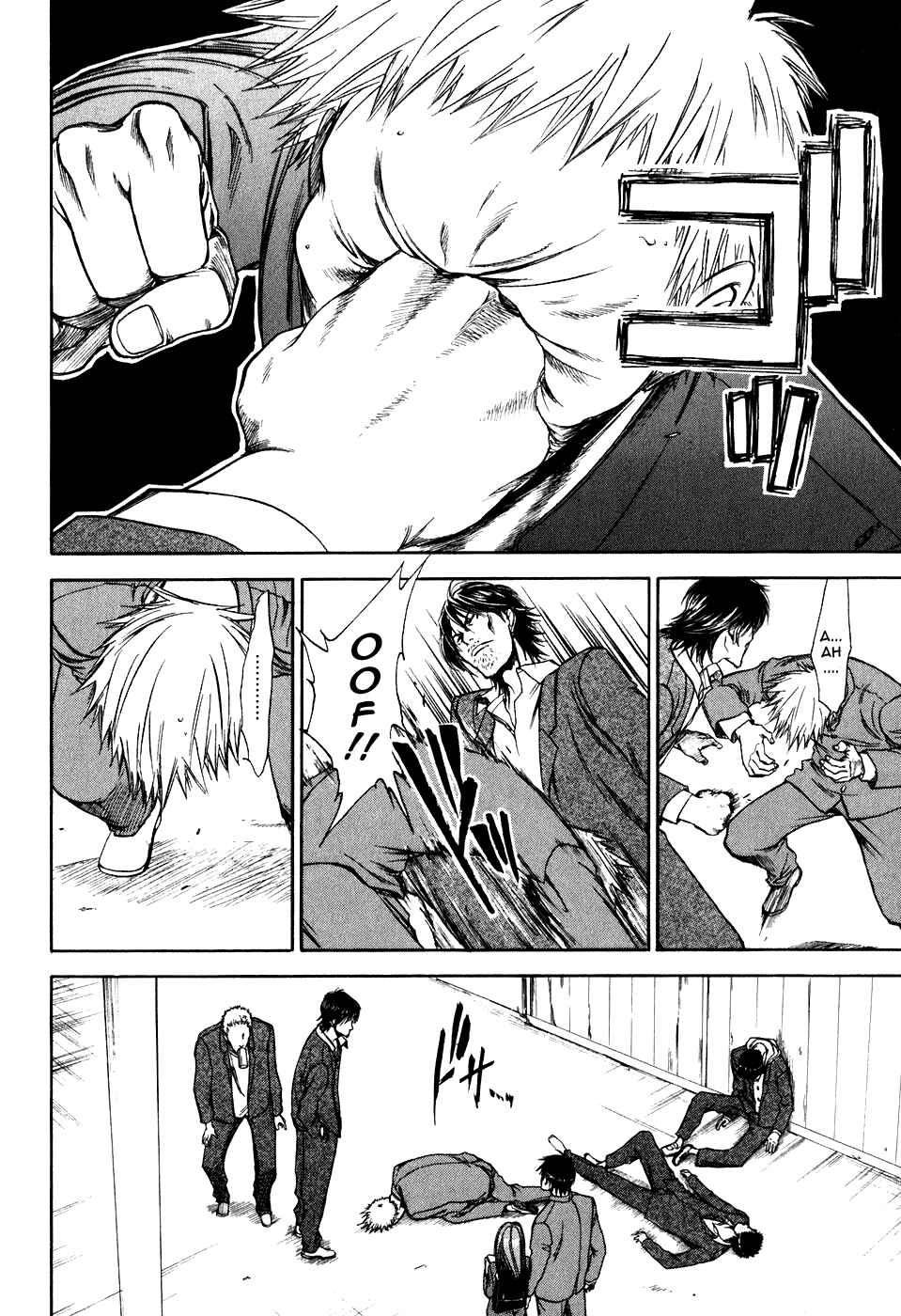 Page 10 Chapter 15 Sensen Spike Hills