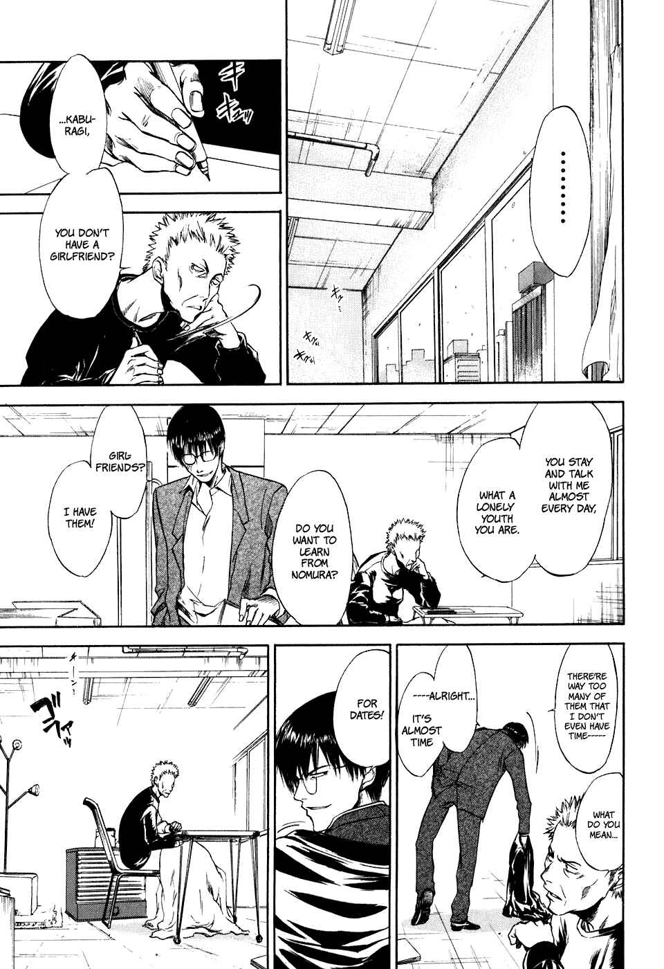 Page 14 Chapter 30 Sensen Spike Hills