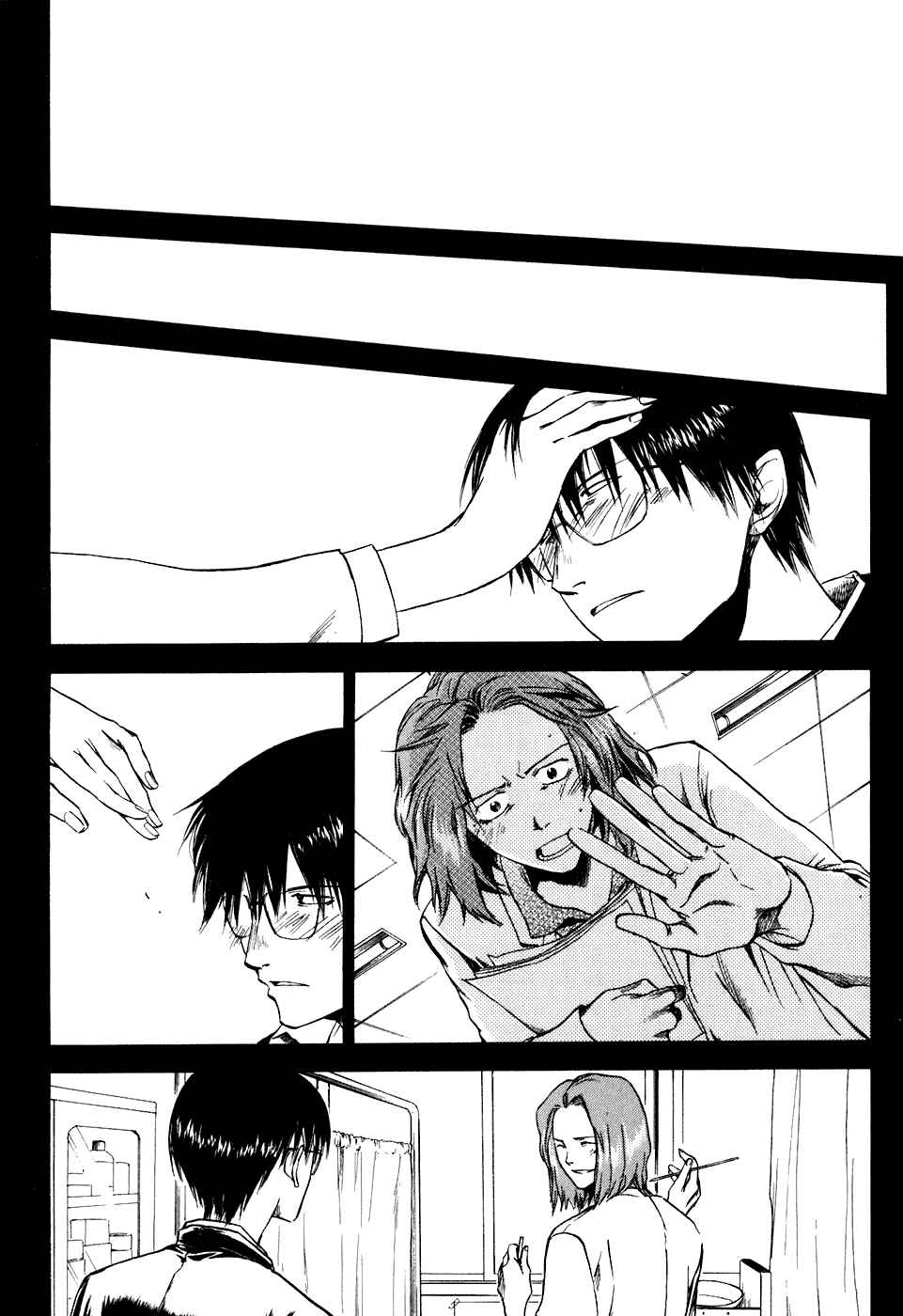 Page 20 Chapter 30 Sensen Spike Hills