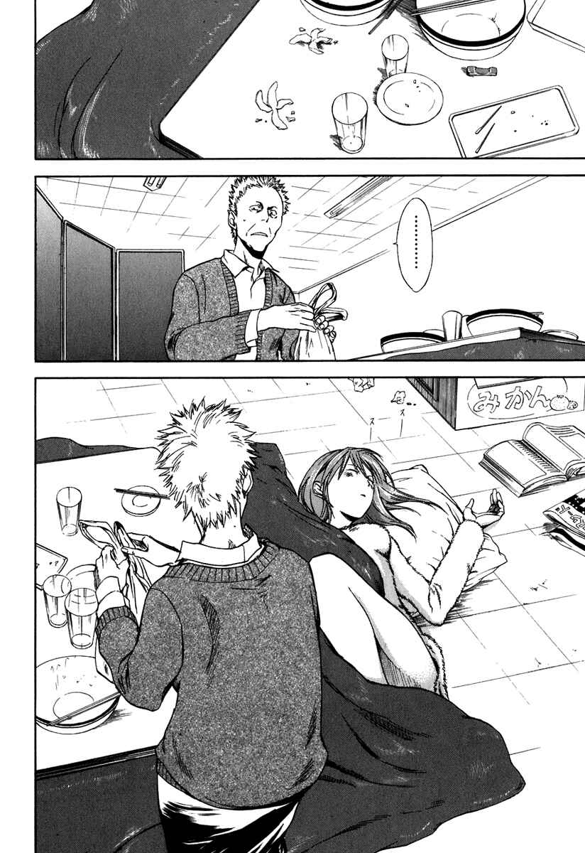 Page 3 Chapter 34 Sensen Spike Hills