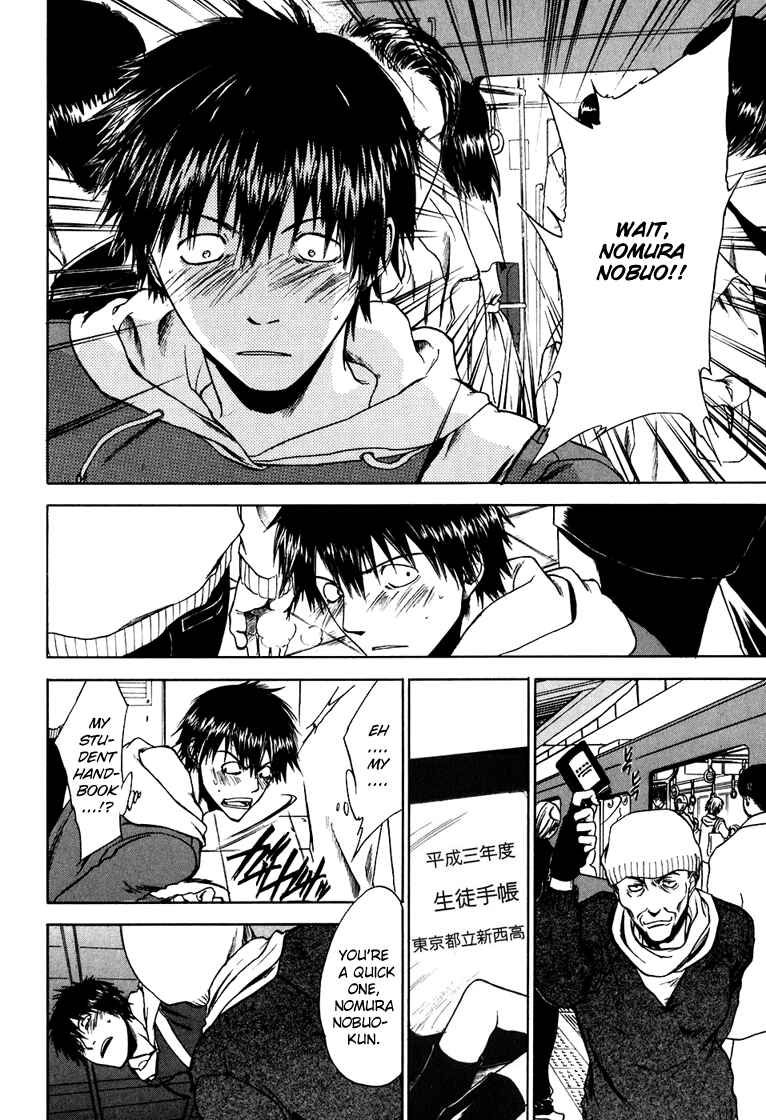 Page 14 Chapter 4 Sensen Spike Hills