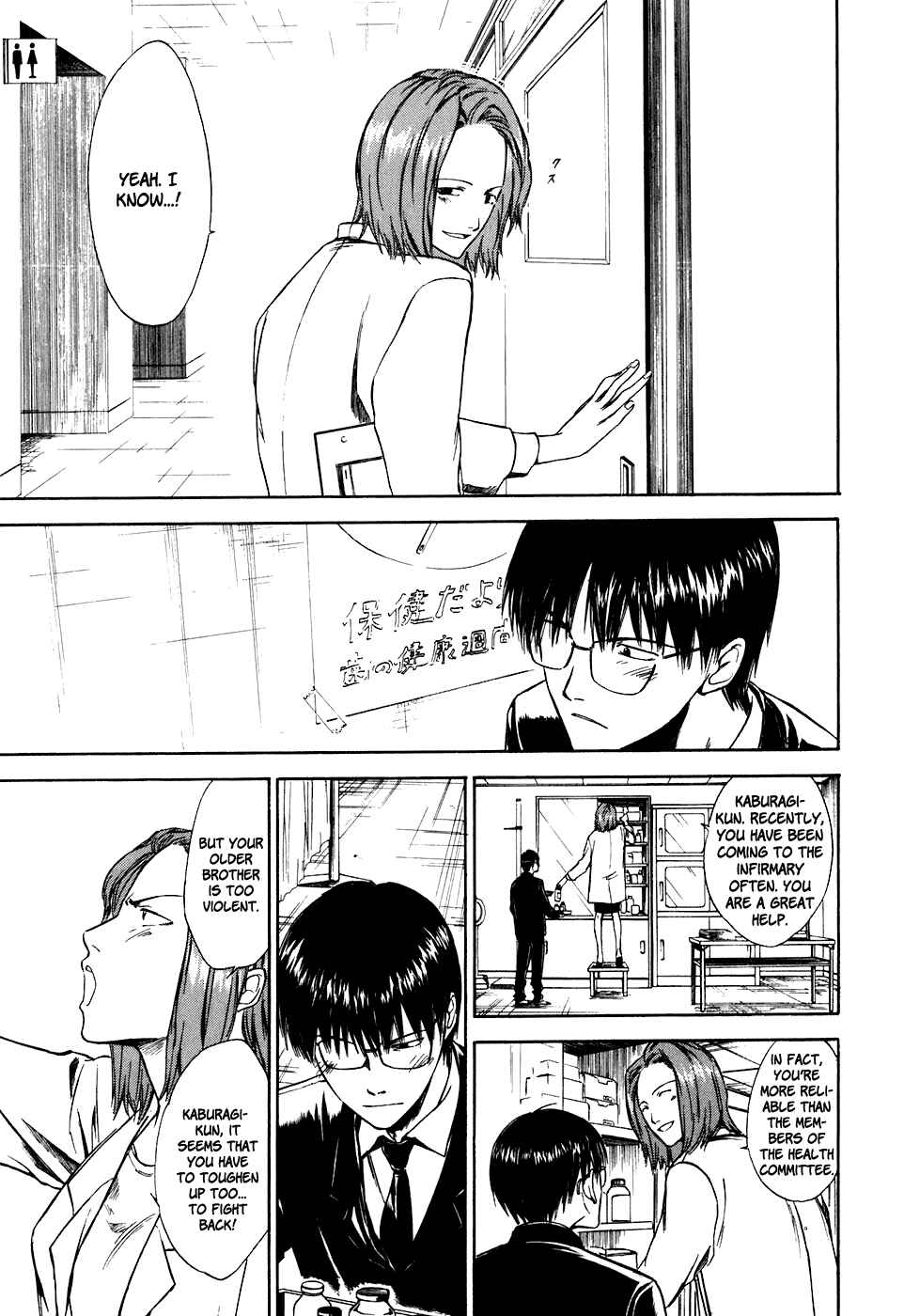 Page 13 Chapter 31 Sensen Spike Hills
