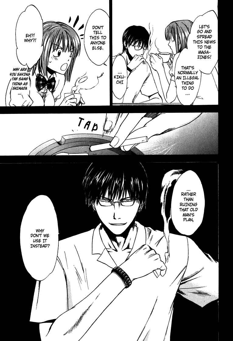 Page 19 Chapter 7 Sensen Spike Hills