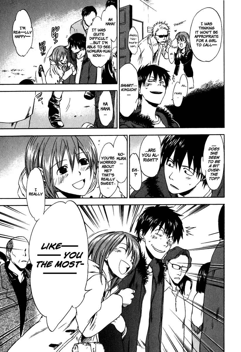 Page 12 Chapter 33 Sensen Spike Hills