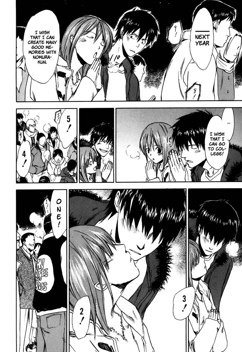 Page 19 Chapter 33 Sensen Spike Hills