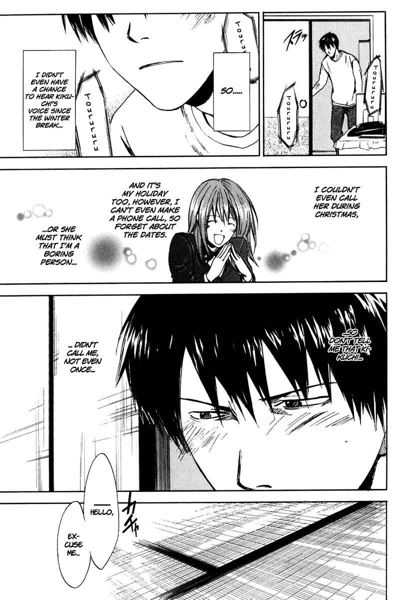 Page 6 Chapter 33 Sensen Spike Hills