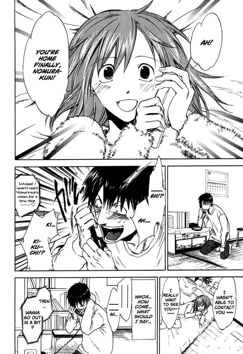 Page 7 Chapter 33 Sensen Spike Hills