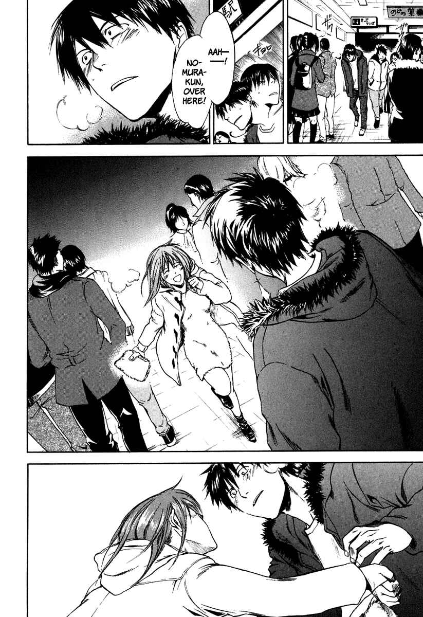 Page 9 Chapter 33 Sensen Spike Hills