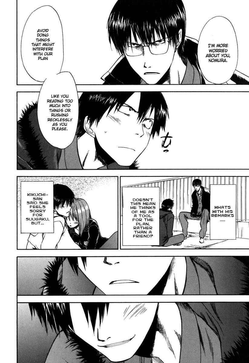 Page 12 Chapter 23 Sensen Spike Hills