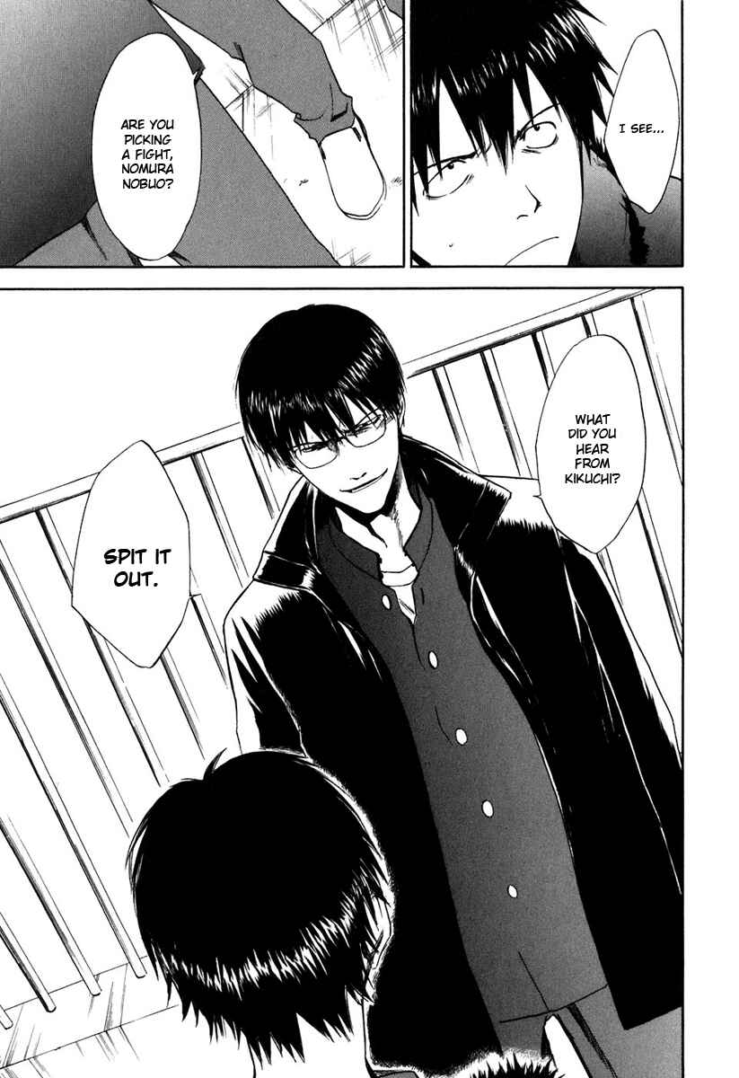 Page 15 Chapter 23 Sensen Spike Hills
