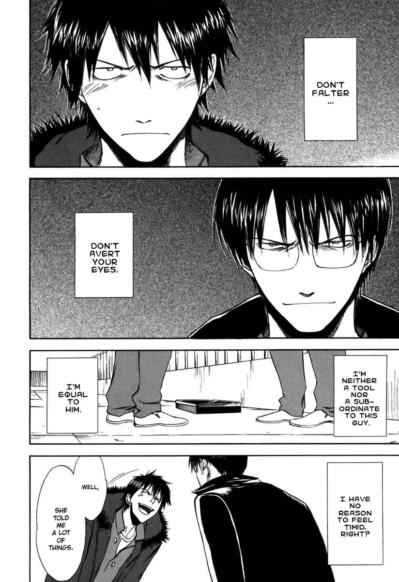 Page 16 Chapter 23 Sensen Spike Hills