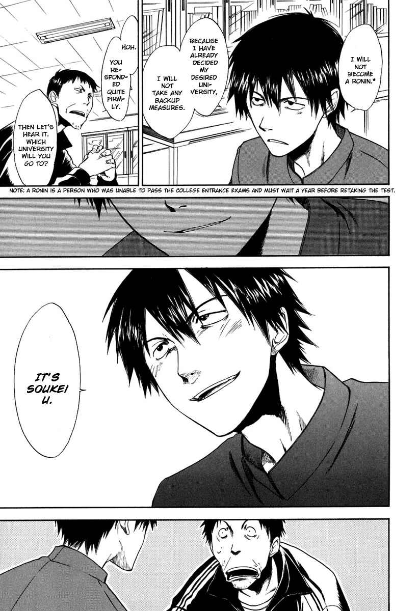 Page 3 Chapter 23 Sensen Spike Hills