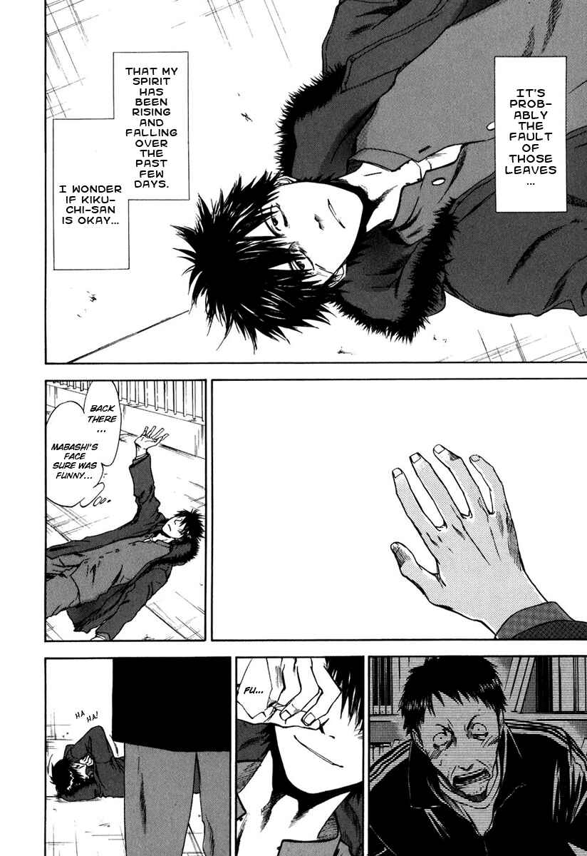 Page 6 Chapter 23 Sensen Spike Hills