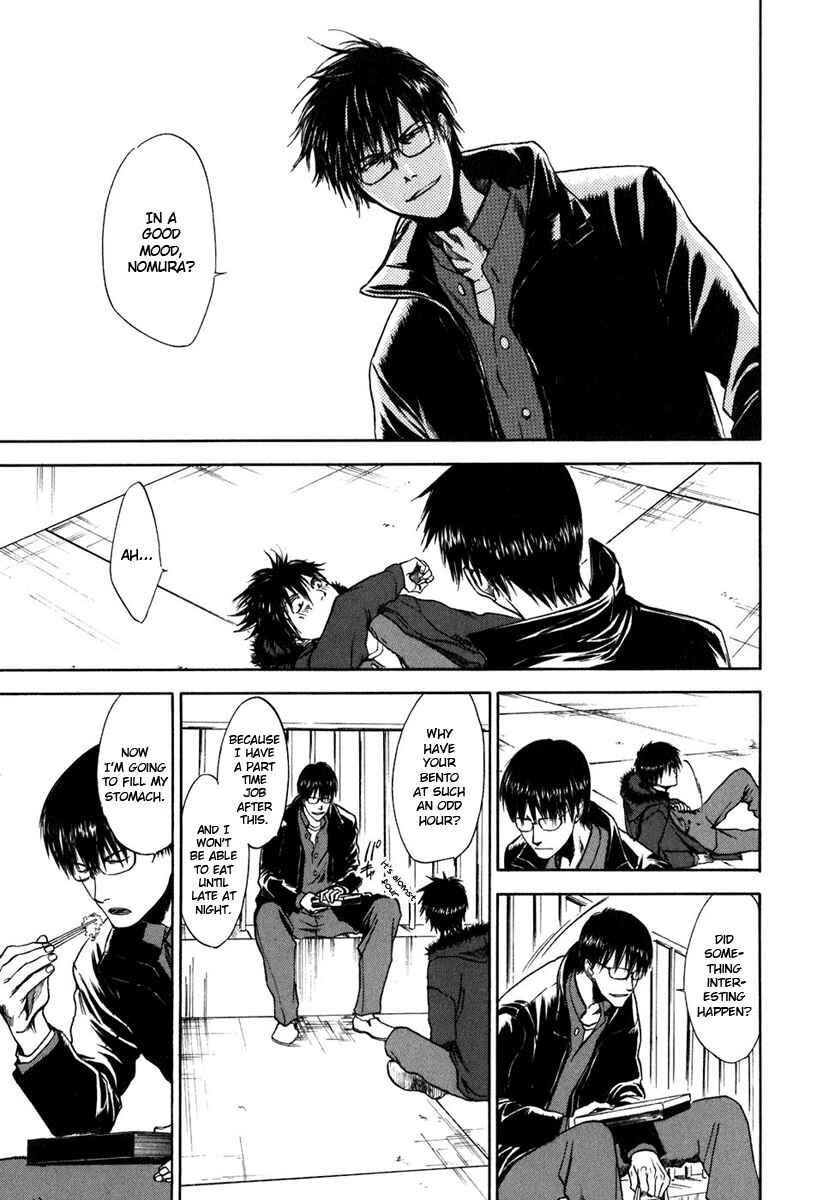 Page 7 Chapter 23 Sensen Spike Hills
