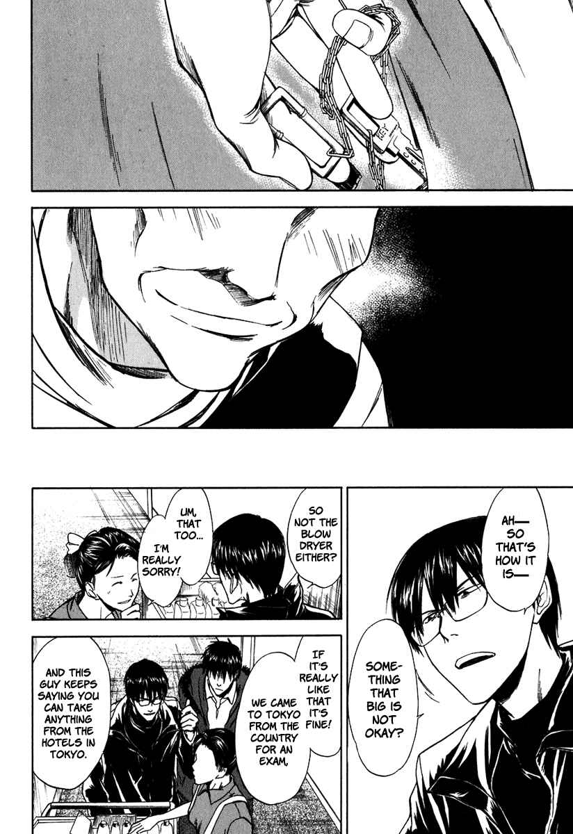 Page 12 Chapter 37 Sensen Spike Hills