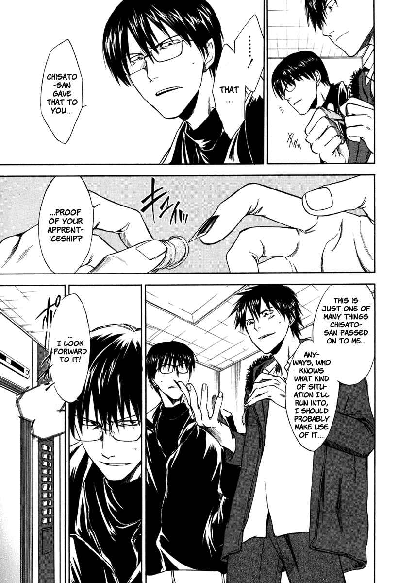Page 3 Chapter 37 Sensen Spike Hills