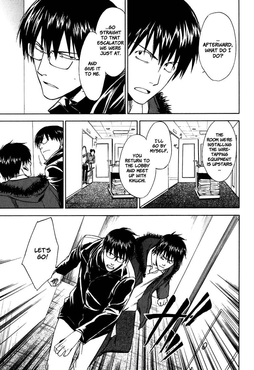 Page 5 Chapter 37 Sensen Spike Hills