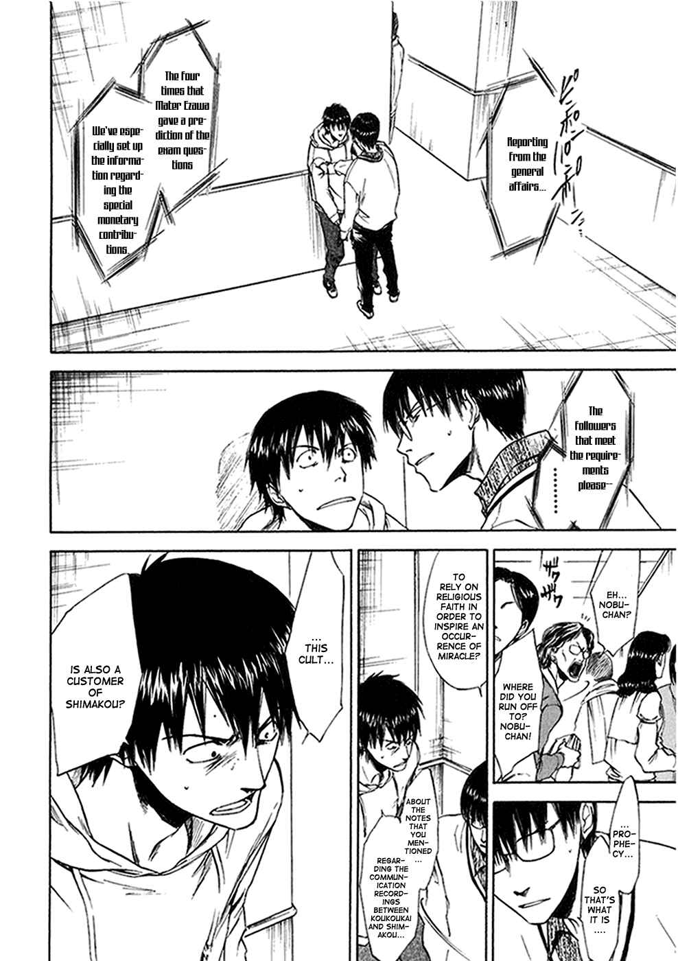 Page 11 Chapter 26 Sensen Spike Hills