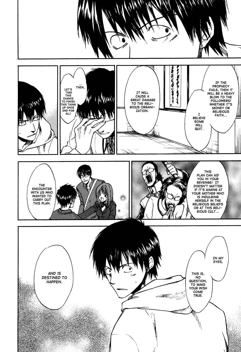 Page 13 Chapter 26 Sensen Spike Hills