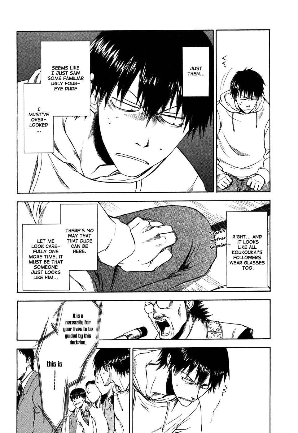 Page 5 Chapter 26 Sensen Spike Hills